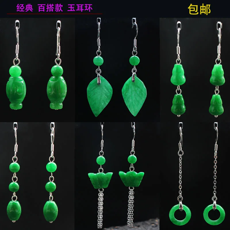 Customized Natural Green Jade  - Women Fashion Jewellery 评论和价格