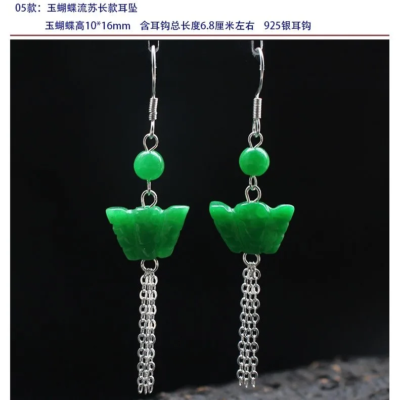 Customized Natural Green Jade  - Women Fashion Jewellery 评论和价格