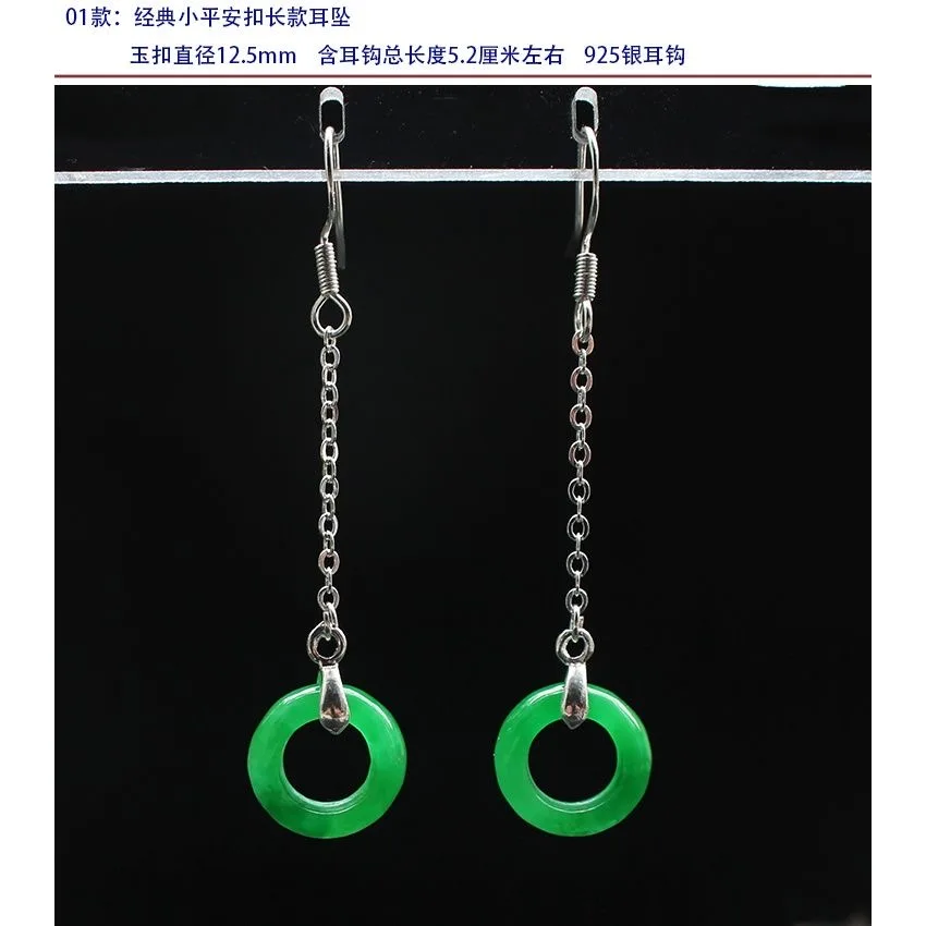 Customized Natural Green Jade  - Women Fashion Jewellery 评论和价格