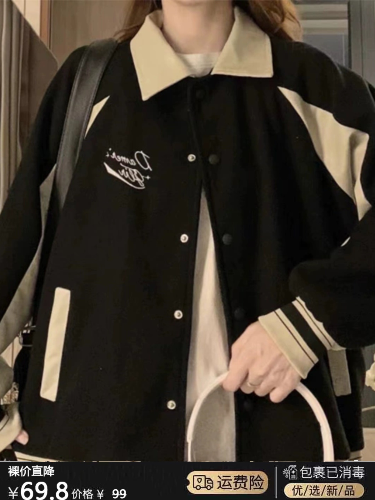 Baseball Jackets Girls With Le - Women'S Fashion Utility Jacket 评论和价格